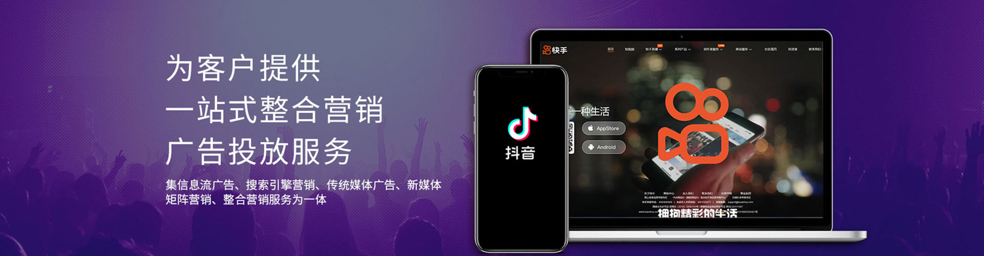靖安百度推广运营